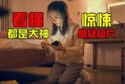 国产小视频观看
