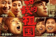高清国产片有哪些,盘点热门高清国产片